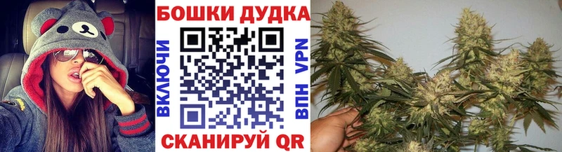 Где купить Комсомольск COCAIN  БУТИРАТ  ГАШ  мега сайт  Галлюциногенные грибы  A-PVP 