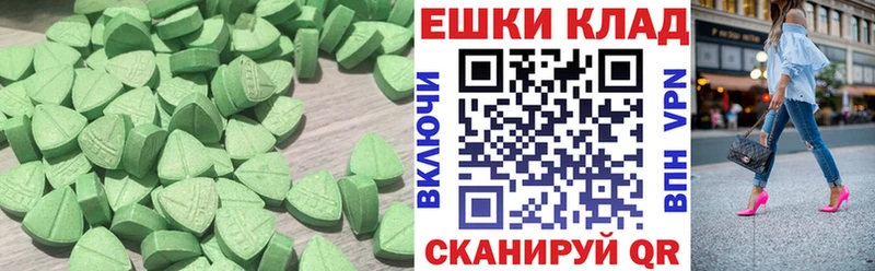ЭКСТАЗИ 99%  где купить наркотик  Комсомольск 