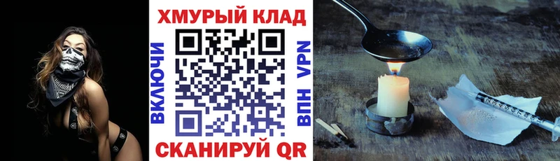 нарко площадка Telegram  где продают наркотики  Комсомольск  Героин гречка  МЕГА ТОР 