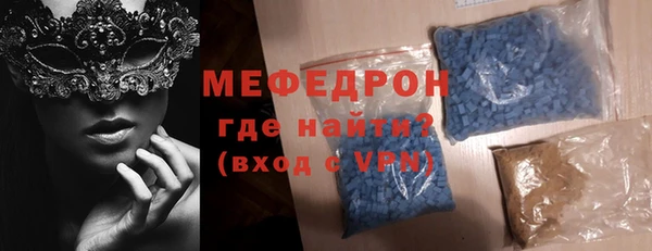 крисы Богородск