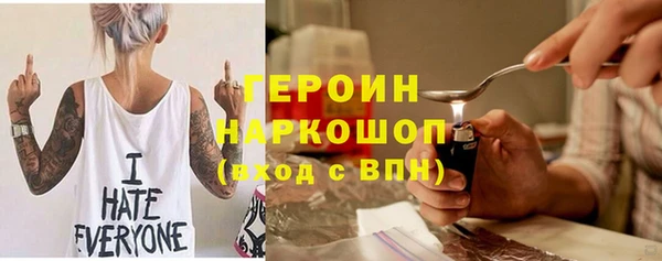 марки nbome Богородицк