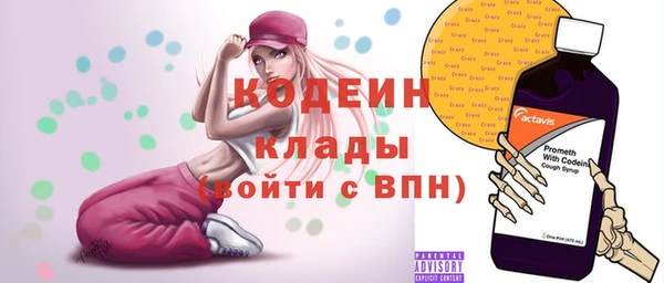 марки nbome Богородицк