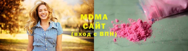 марки nbome Богородицк