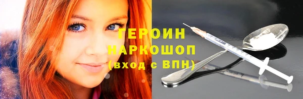 прущие крисы Зеленокумск