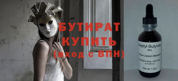 марки nbome Богородицк