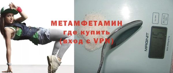 spice Магадан