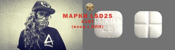 марки nbome Богородицк