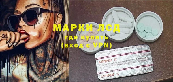 марки nbome Богородицк