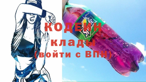 марки nbome Богородицк