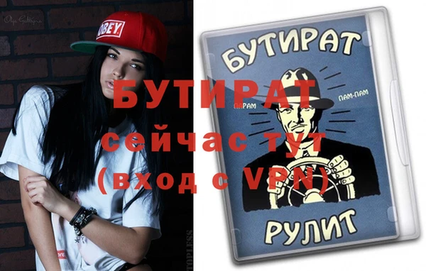 дмт Богданович