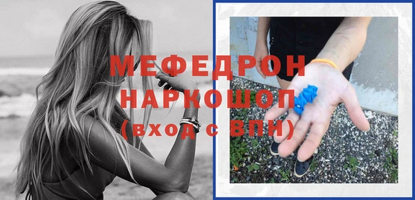 mdpv Зеленодольск