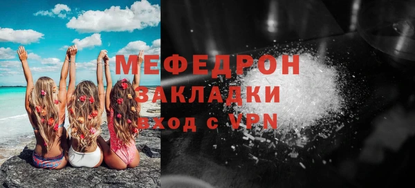 крисы Богородск