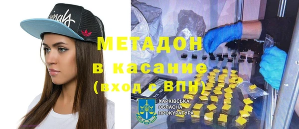 кокаин перу Зерноград