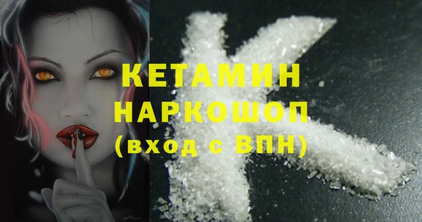 марки nbome Богородицк
