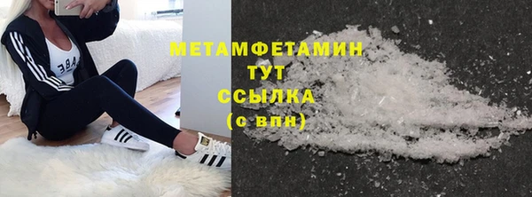 марки nbome Богородицк
