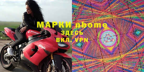 крисы Богородск