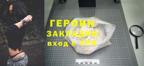 марки nbome Богородицк