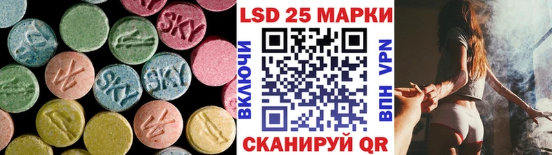 закладки  Комсомольск  Лсд 25 экстази ecstasy 