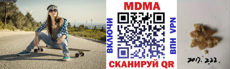 МДМА Molly  Комсомольск 
