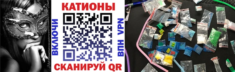 Мефедрон кристаллы  наркота  Комсомольск 