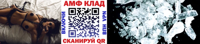 Первитин мет  Комсомольск 