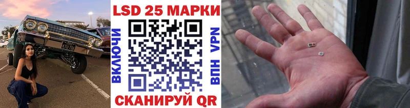 Наркотические марки 1,8мг  как найти закладки  Комсомольск 