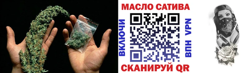 блэк спрут ссылки Комсомольск Дистиллят ТГК вейп с тгк