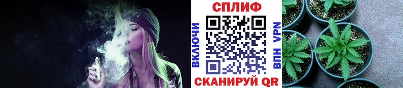Шишки марихуана THC 21%  Комсомольск 